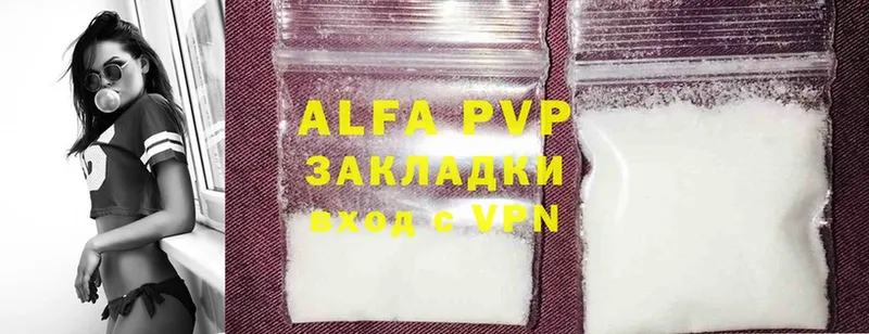 где купить наркотик  Гулькевичи  Alfa_PVP крисы CK 