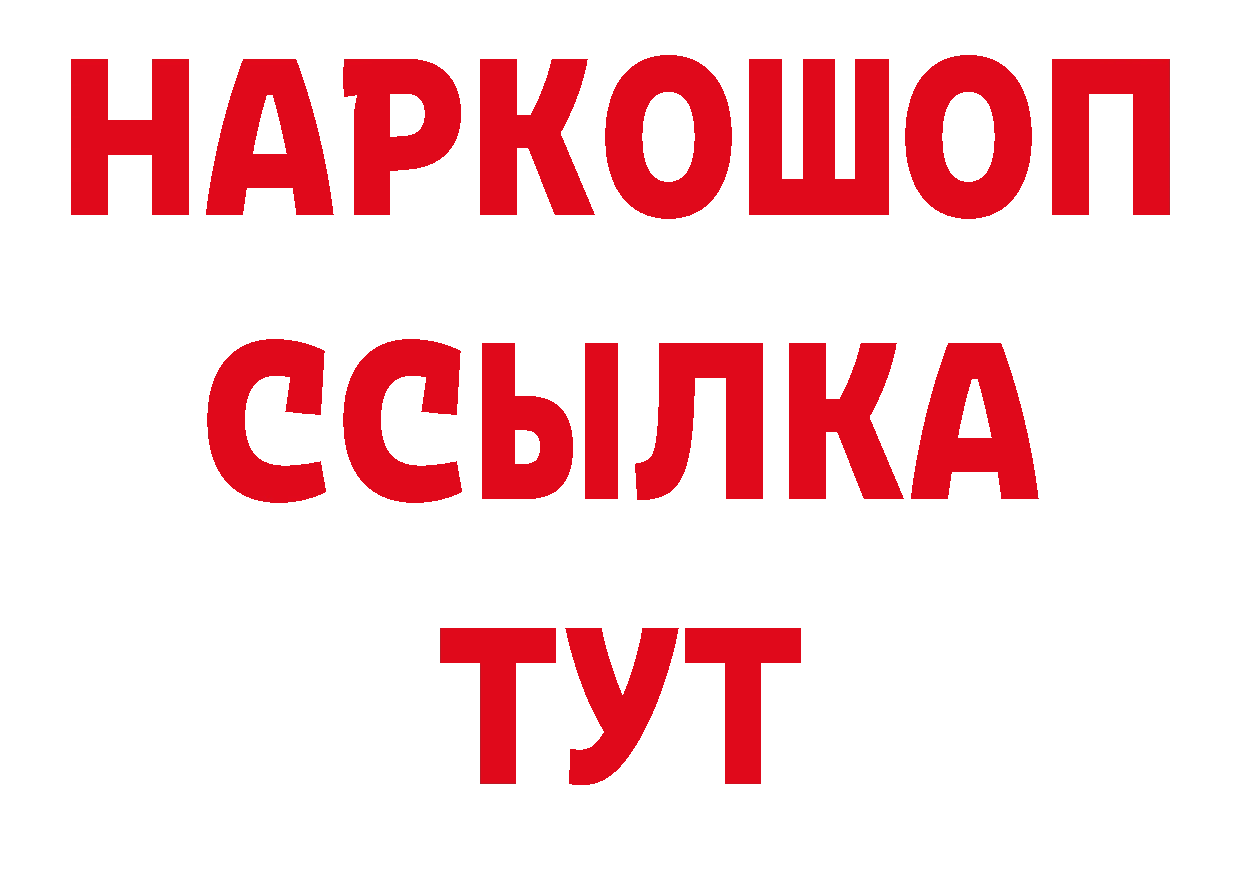 Как найти закладки? это как зайти Гулькевичи