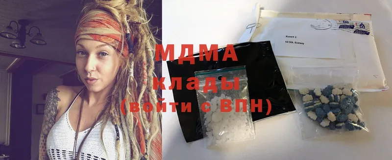 мориарти как зайти  Гулькевичи  MDMA VHQ 