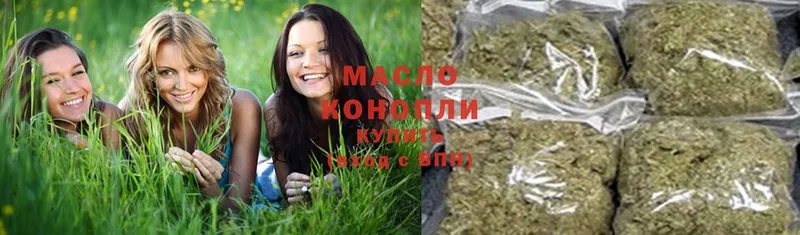 купить   mega ТОР  ТГК THC oil  Гулькевичи 